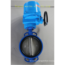 Wafer Butterfly Valve with Electrical Actuator